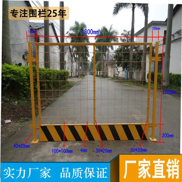 黄黑色警示护栏价格 清远基坑围挡 韶关工地临时围栏 包送货
