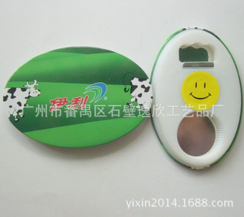 马口铁开瓶器