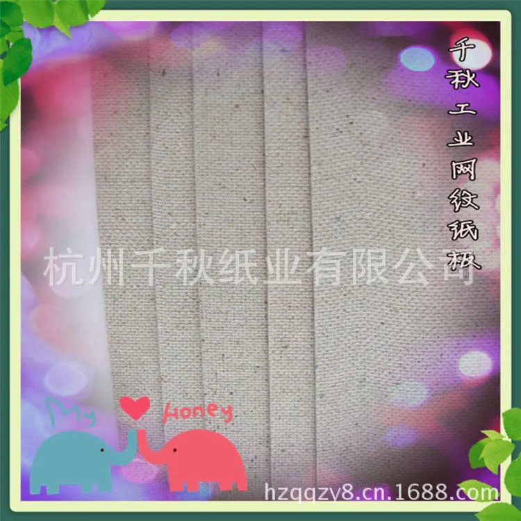 工业网纹纸板