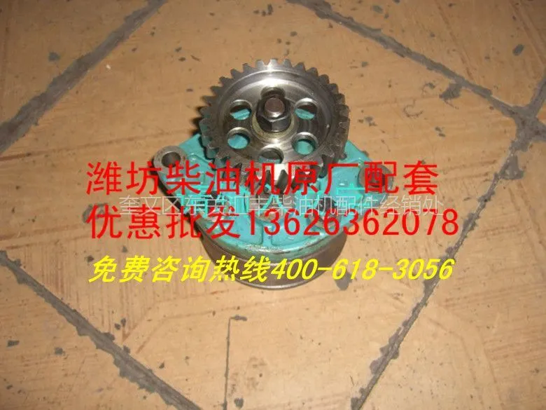 ��Ӧ����ֱ��Ϋ�񷢶��������6105���ͱ�