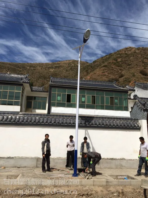 甘肃程浩供应；兰州市太阳能路灯，兰州锂电池太阳能路灯