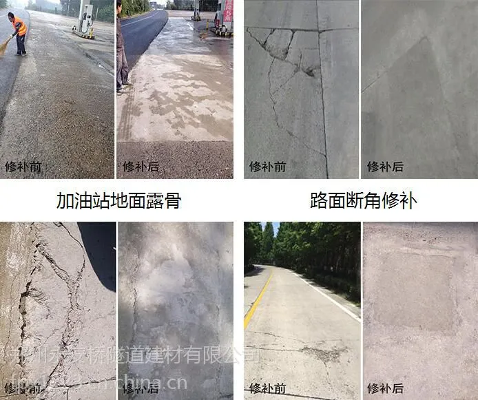 新疆堵漏灵原材料厂家