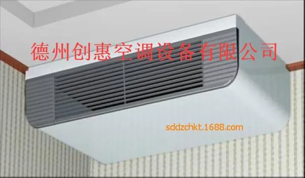 卧式明装风机盘管Ⅱ型