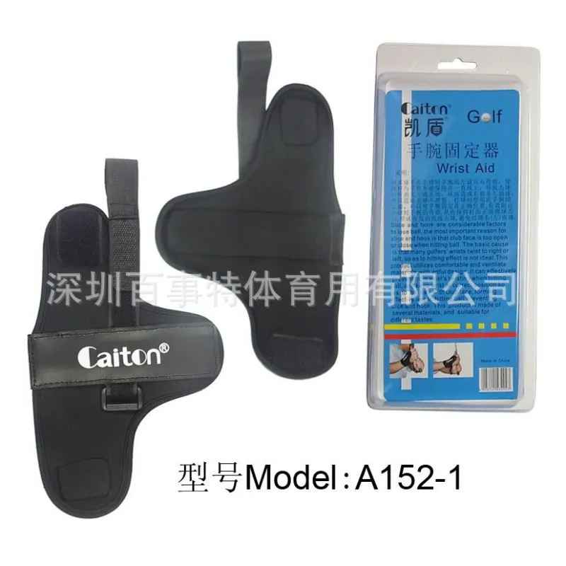 A152-1手腕固定器