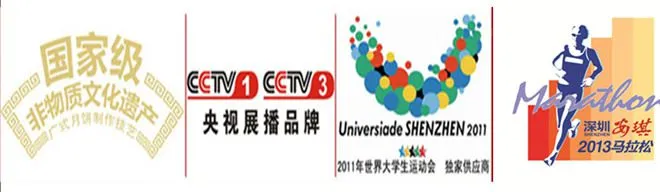 安琪月饼公司