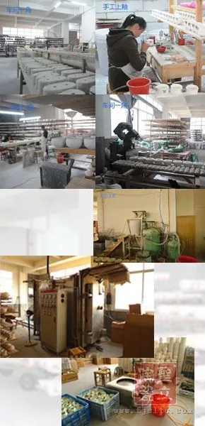 公司生产车间