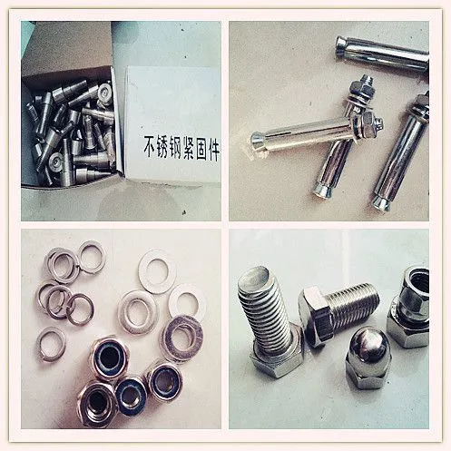 螺丝配件