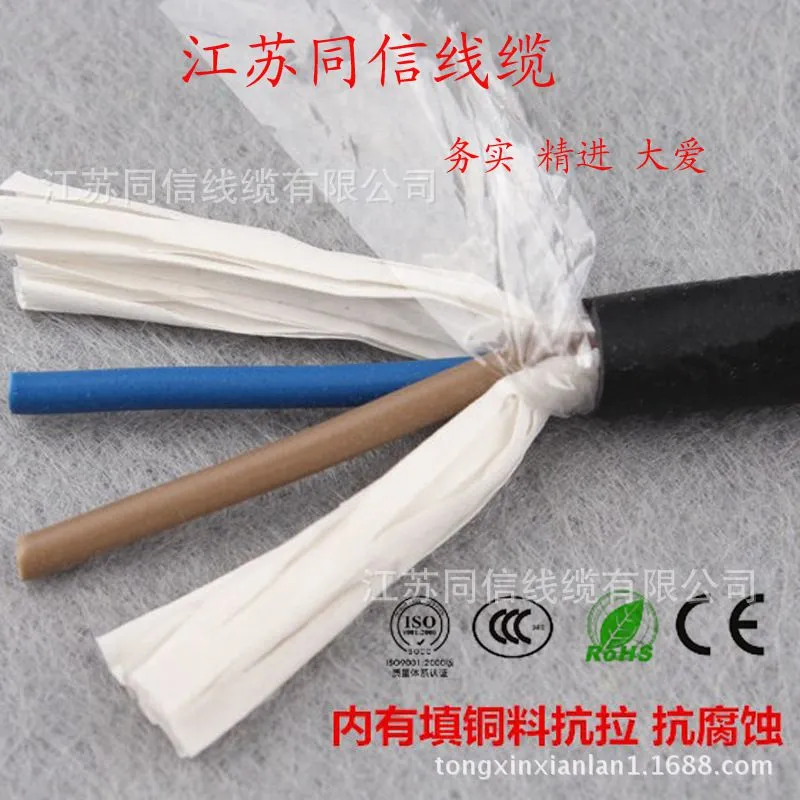 QQ截图20140609121913