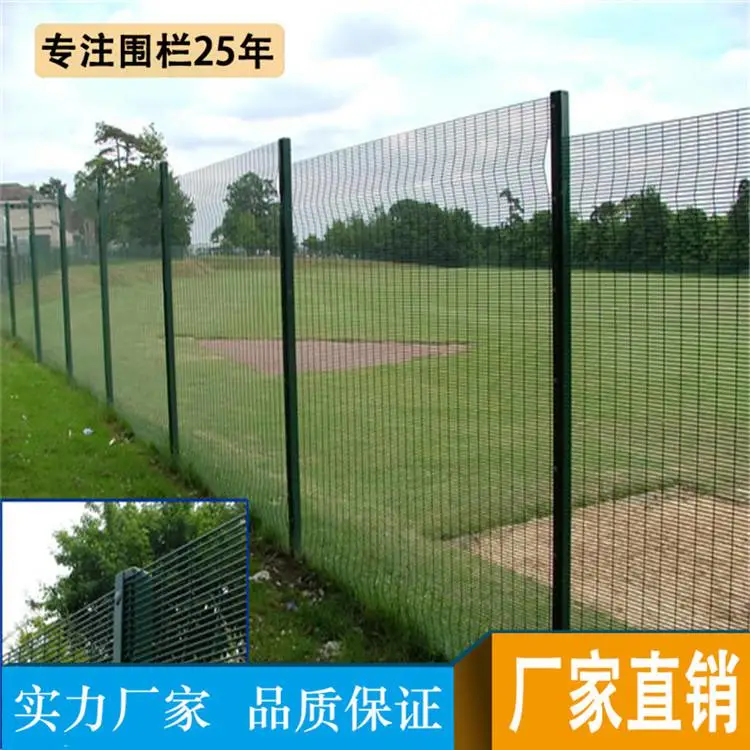 阳江铁路道路隔离网 水库围栏网价格 江门项目护栏网批发