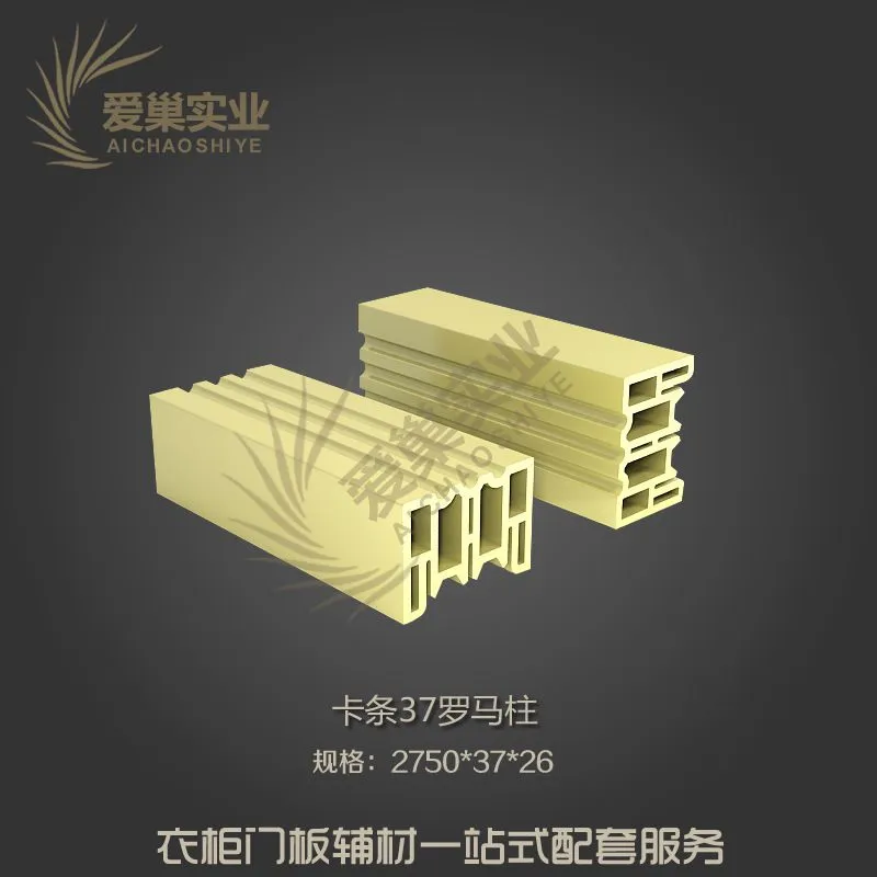卡条37罗马柱