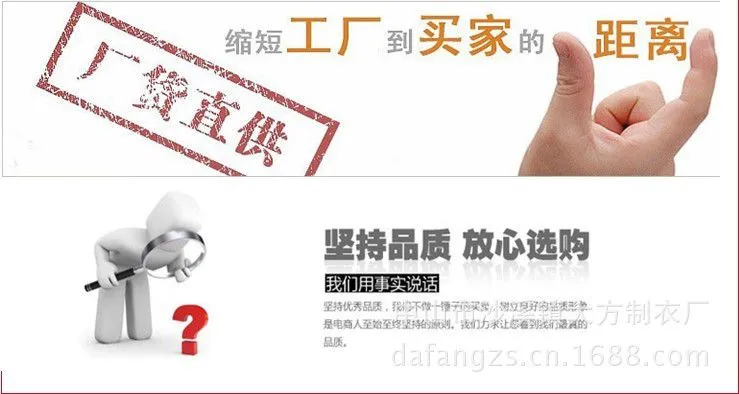 QQ截图20130802164053