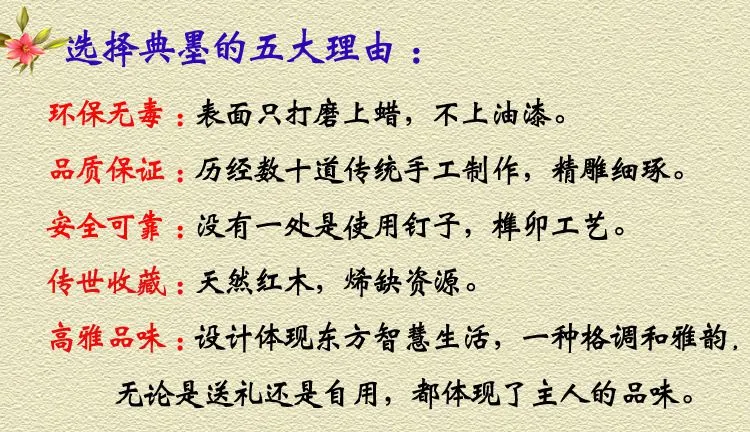 选择我们的五大理由 拷贝