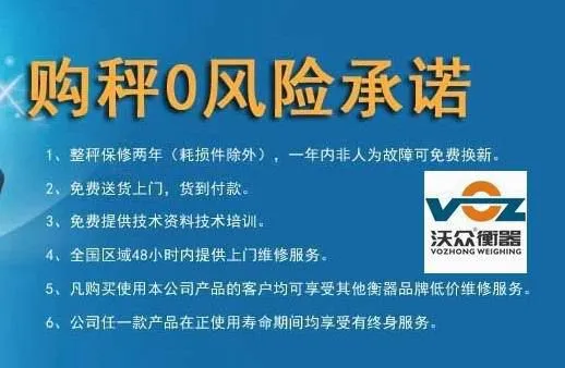 购秤***