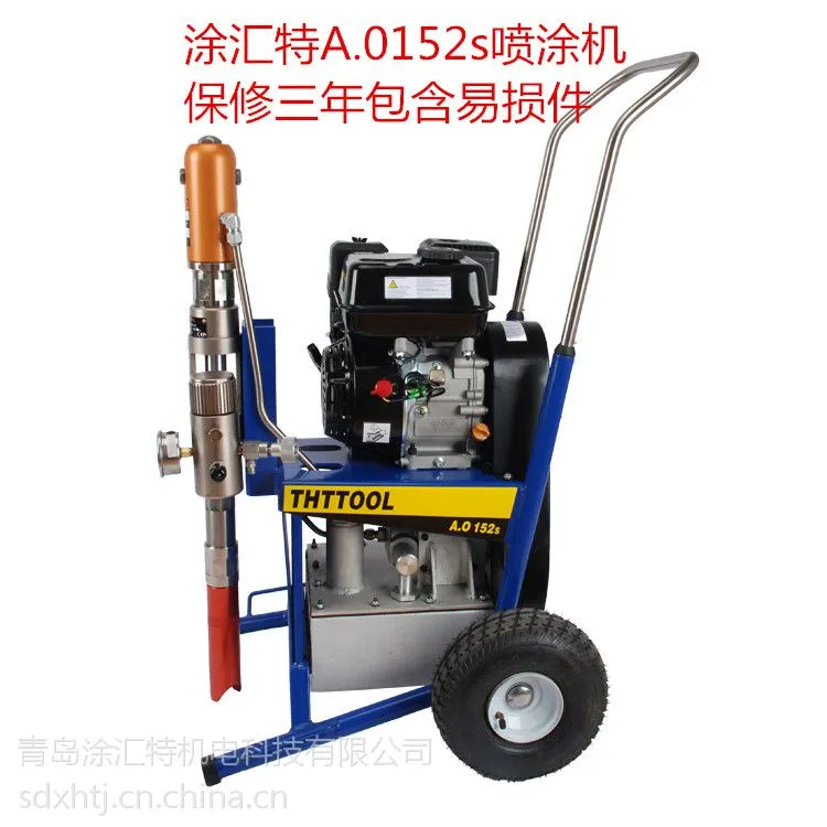 淄博涂汇特腻子粉喷涂机好用的