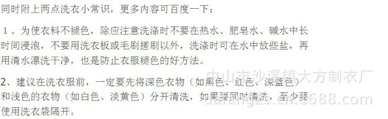 QQ截图20130804175725