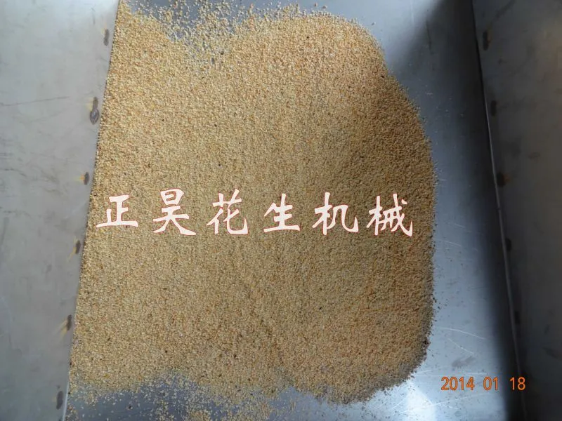 花生颗粒 (2)水印
