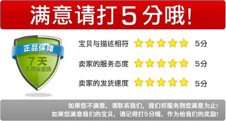 满分