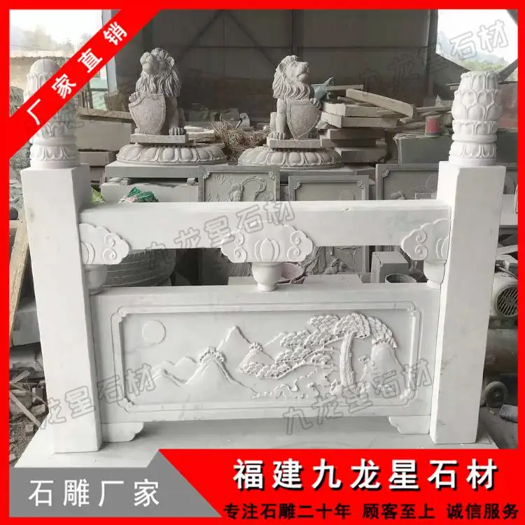 栏杆雕花 石材造型栏板 大理石护栏 阳台石雕栏杆 花岗岩石栏杆厂家