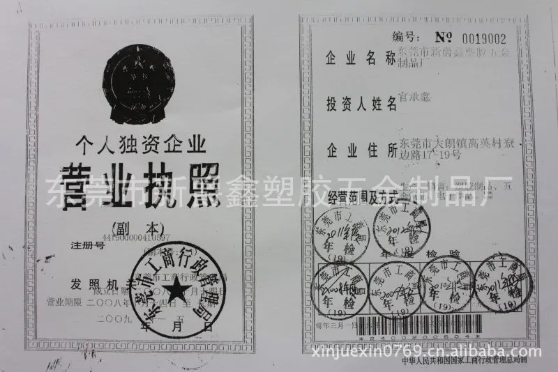 IMG_3496