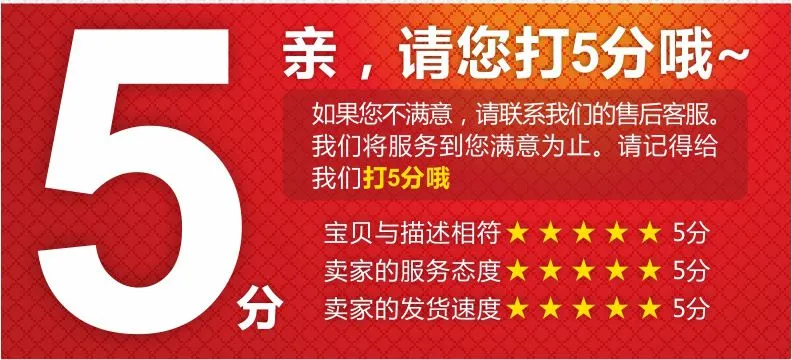 电线14