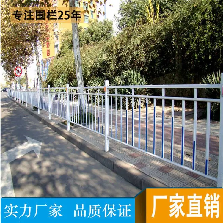 海南京式护栏供应商 人行道隔离栅 东方道路安全围栏杆