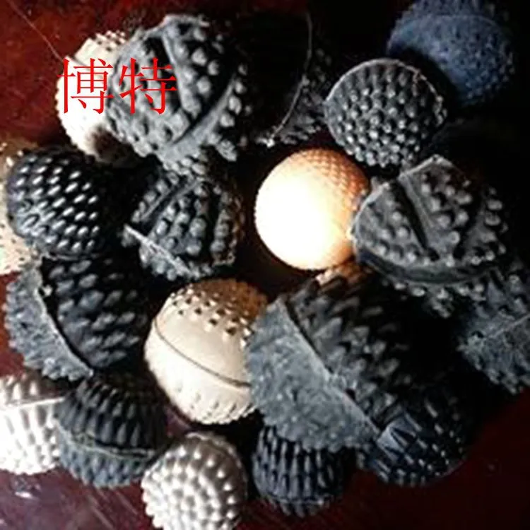 洗水球2