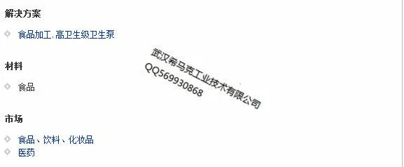 解决方案