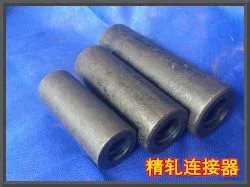 精轧连接器