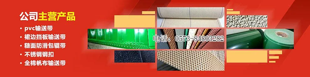 嘉兴浙诚传动设备有限公司
