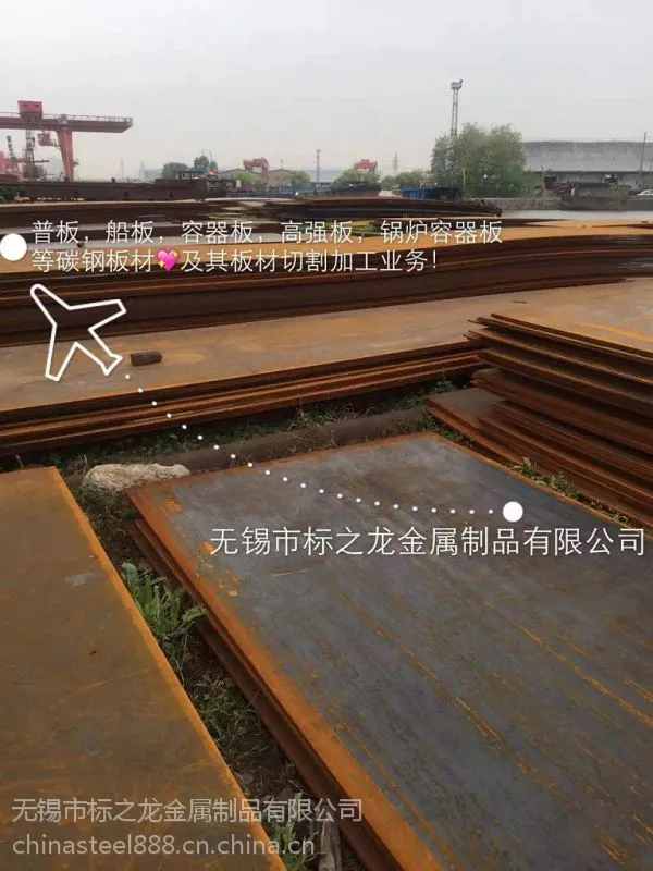 无锡厂家45碳钢板零割S45C模具钢板切割下料加工数控切割