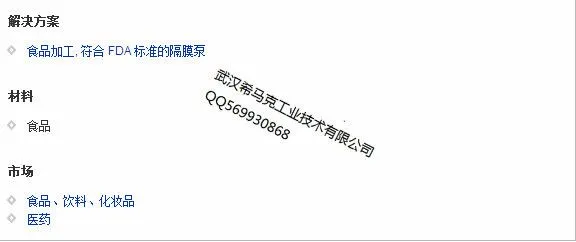 解决方案