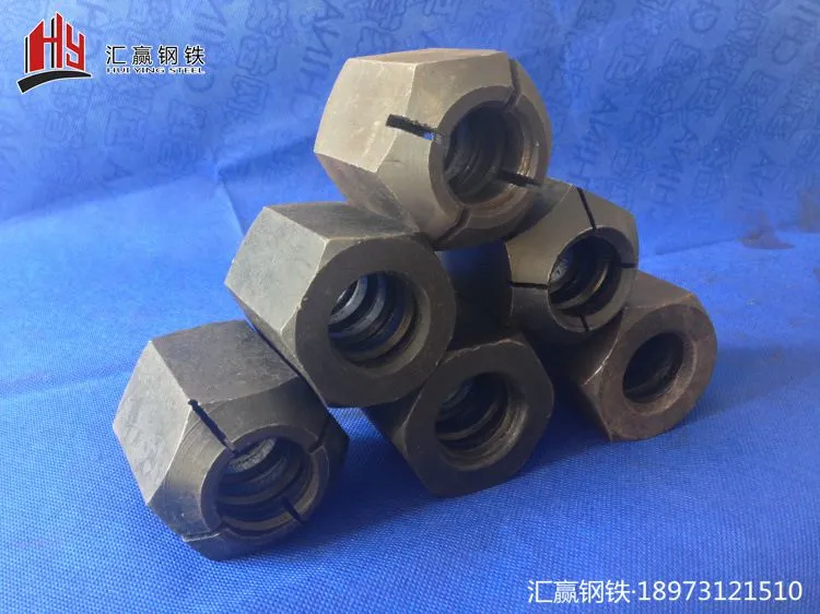 螺母实拍3