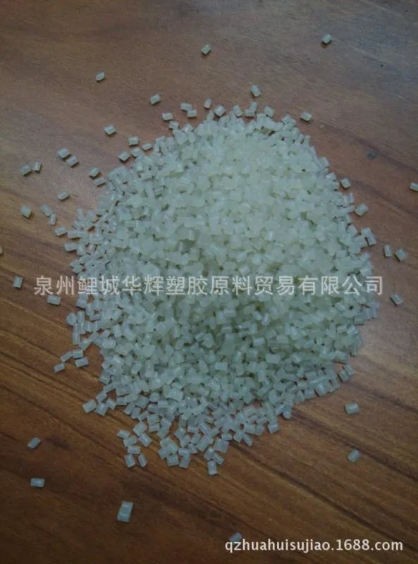 透明pp