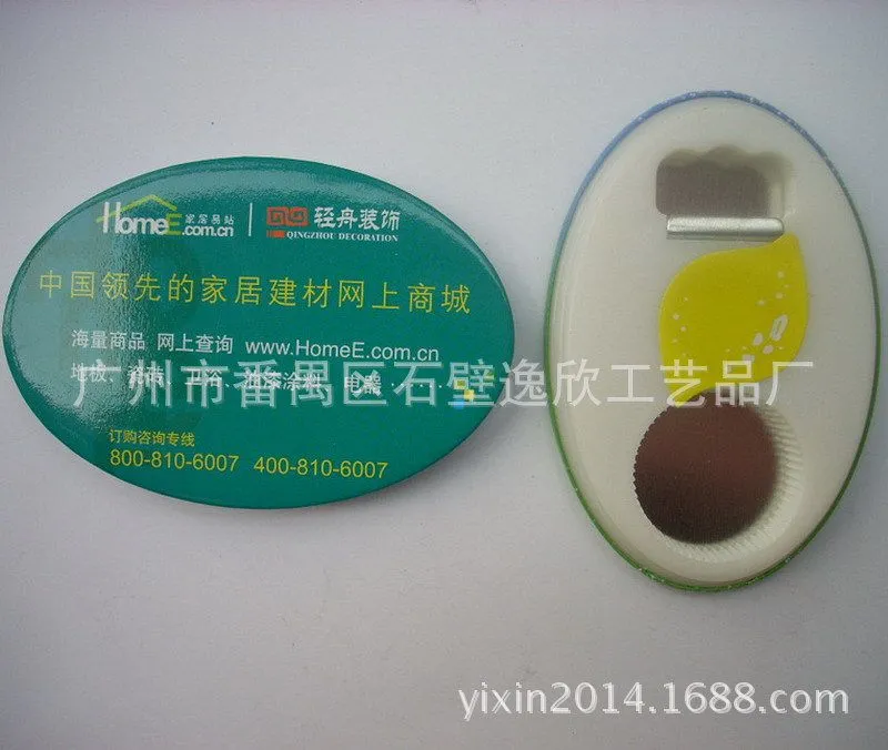 马口铁开瓶器
