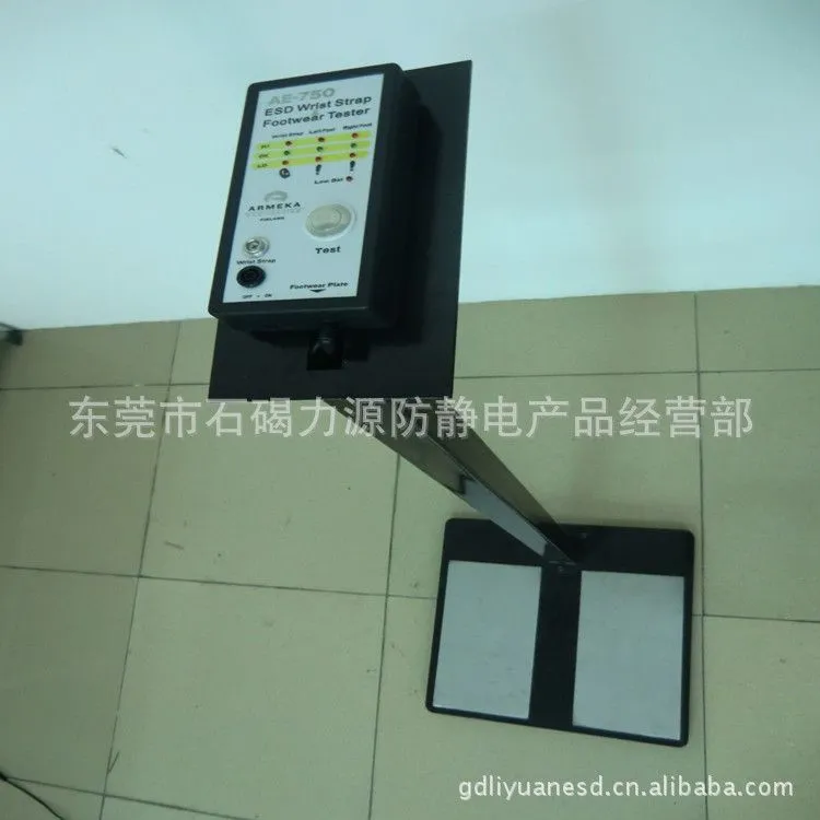 AE-750双脚人体综合测试仪2
