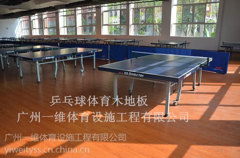西南地区乒乓球场地木地板