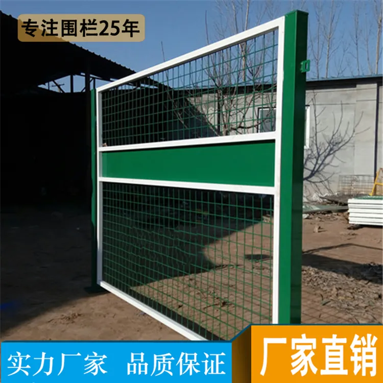 海口空地临时围栏网现货 植物园防护网价格 三亚无边框隔离网