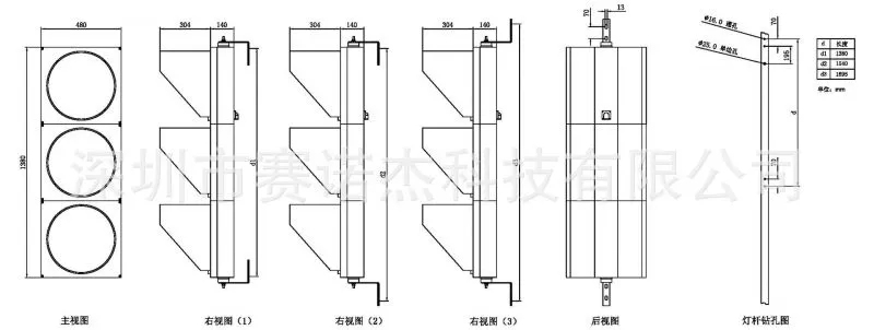 400交通灯三单元成品结构示意图(中文版) Model (1