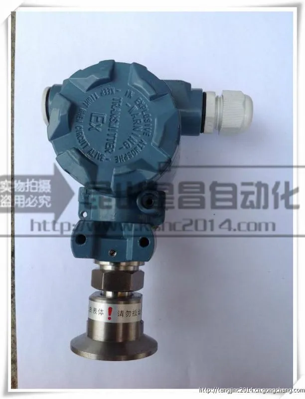 压力变送器 压力变送器