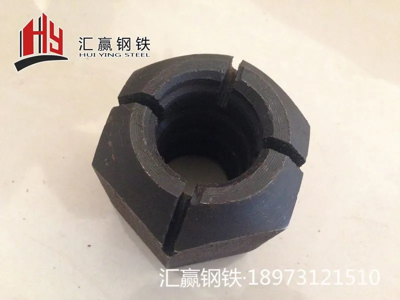 螺母3