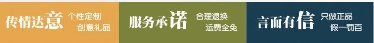 只做正品