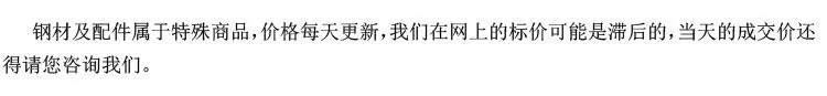 785关于价格