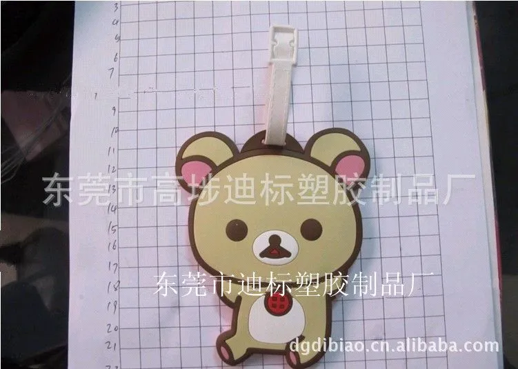 行李牌556