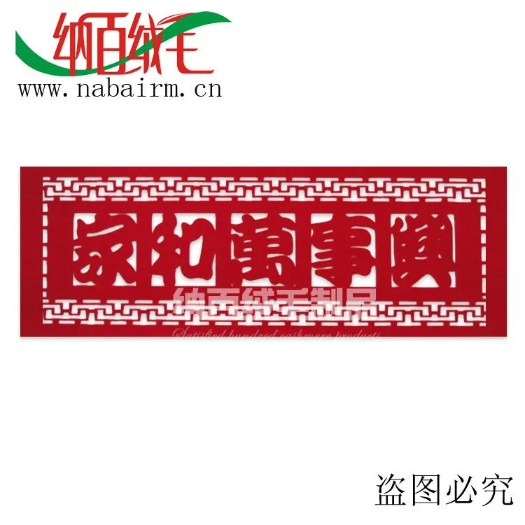 家和万事兴2副本