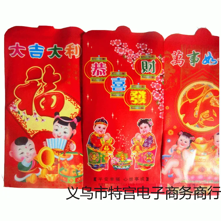 红包1