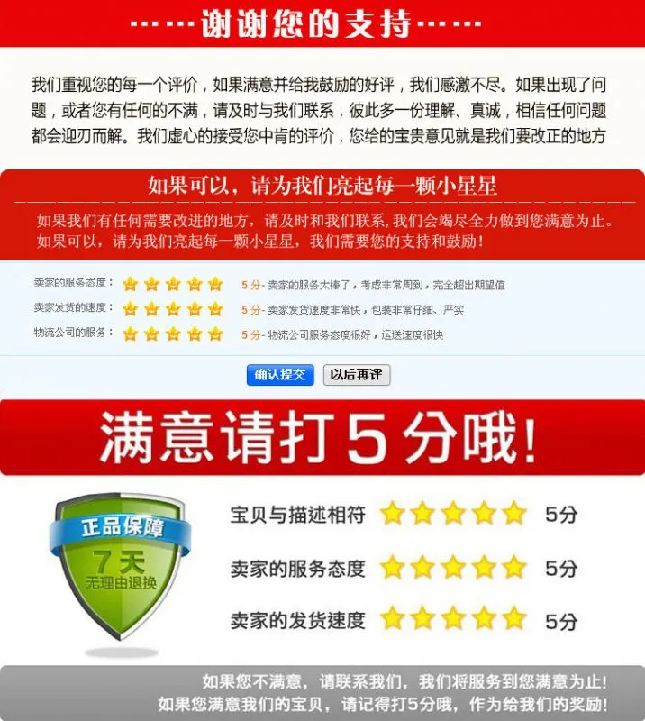 汽车挂饰-v20-9