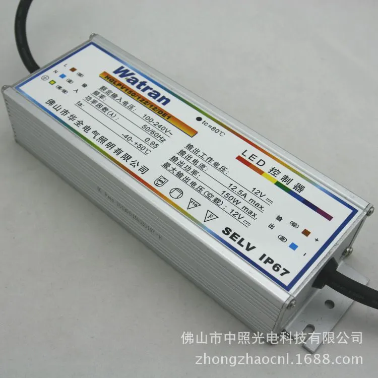 led驱动电源-HQLPV150