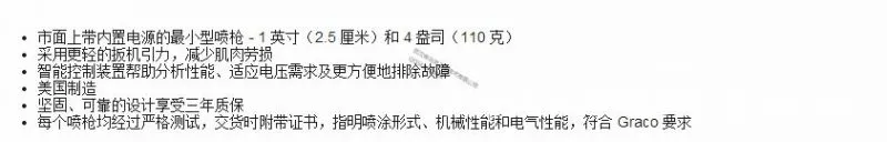 优点2