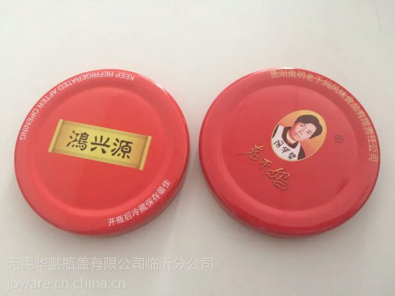 马口铁旋开盖全品类水果鱼肉饮料出口内销