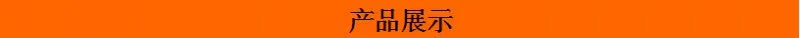产品展示